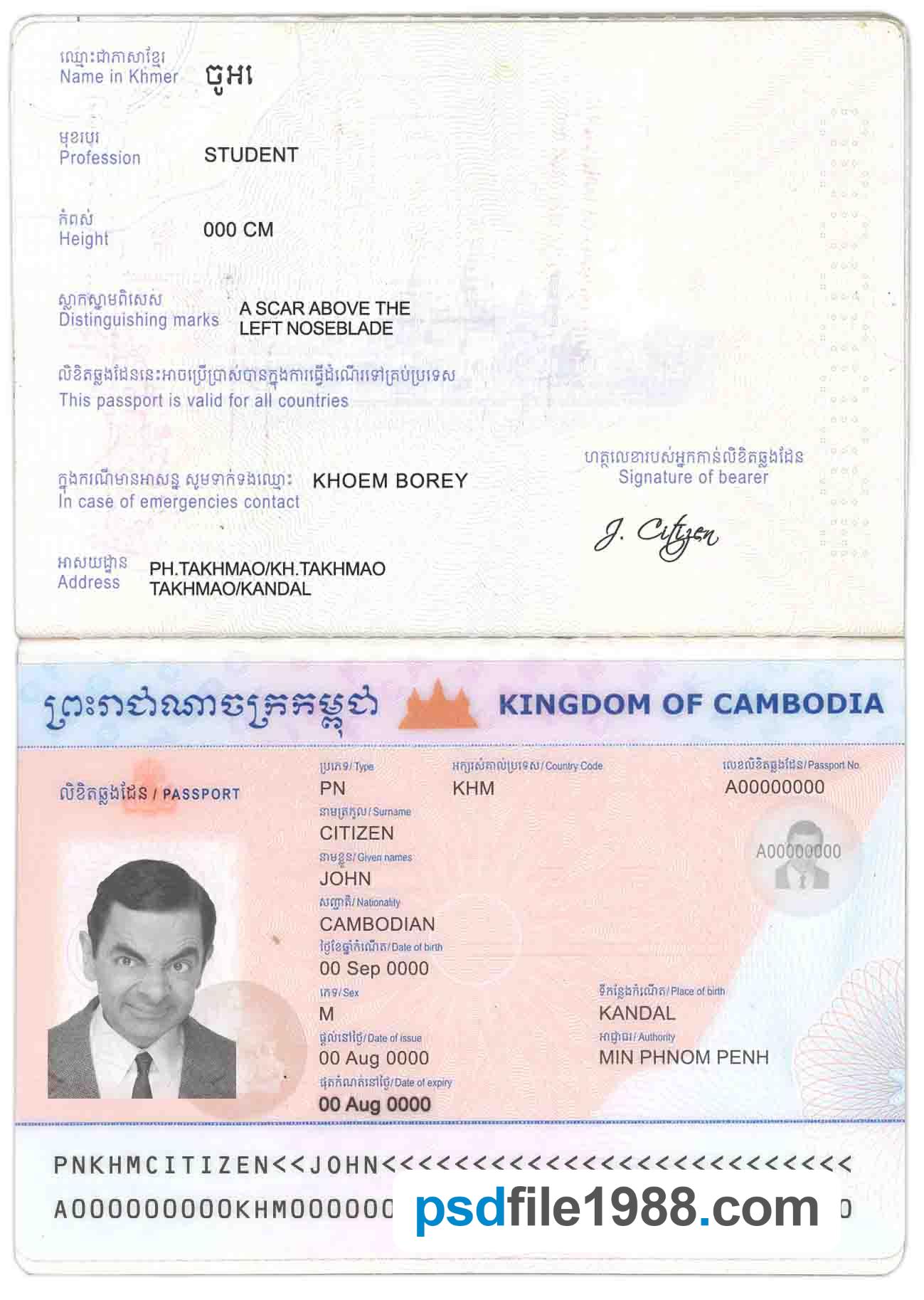 Cambodia Passport